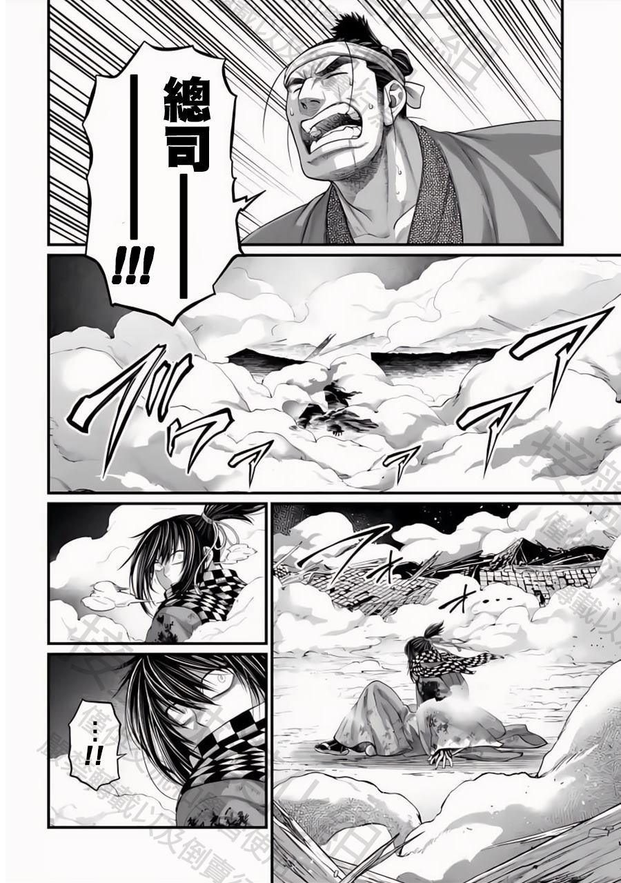第90话 异型