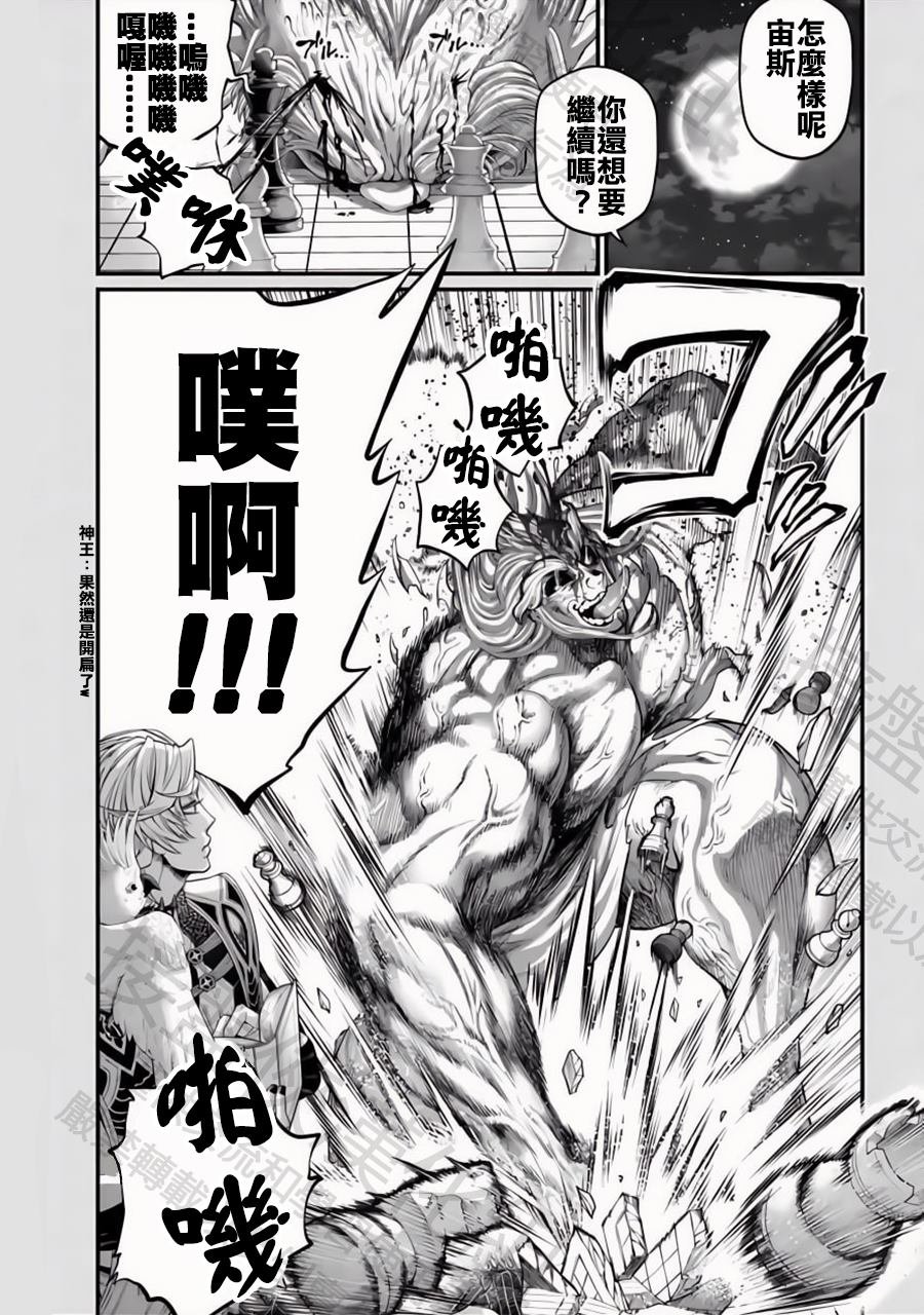 特别篇6—讨厌失败