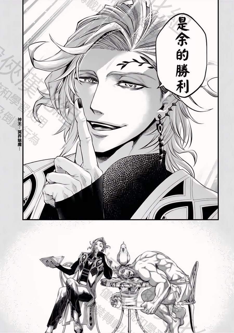 特别篇6—讨厌失败