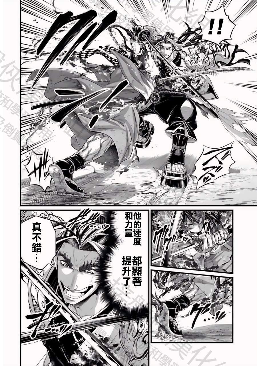 第91话 剑神VS鬼剑
