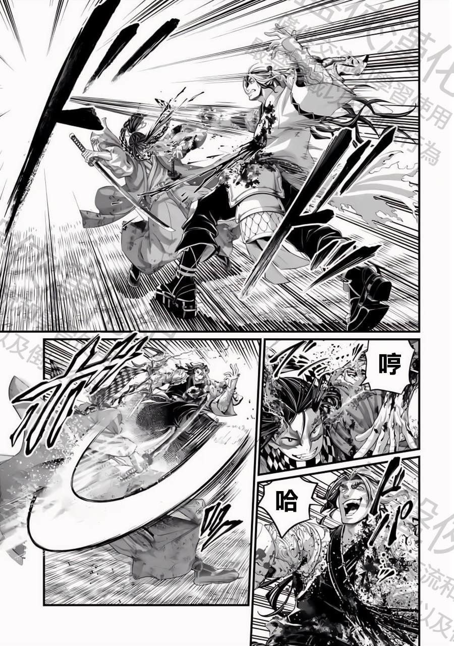 第91话 剑神VS鬼剑