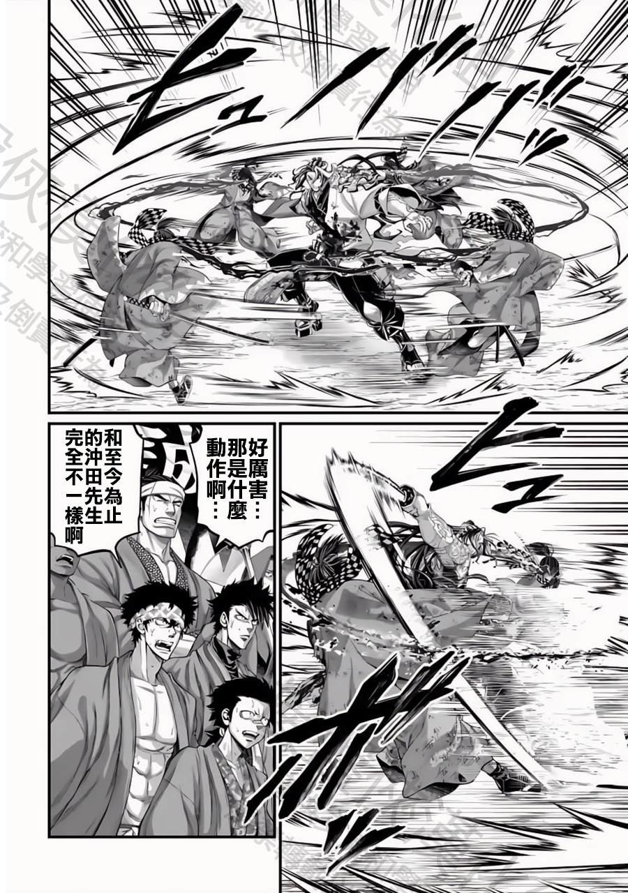 第91话 剑神VS鬼剑