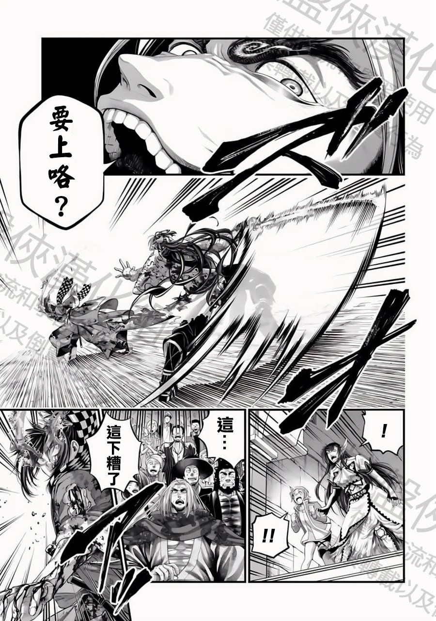 第91话 剑神VS鬼剑