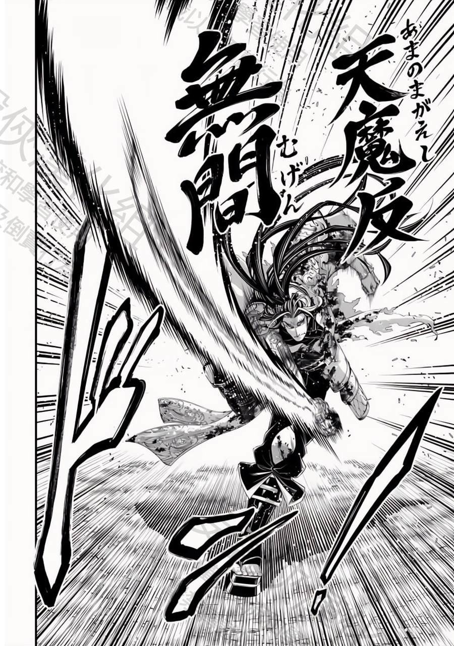 第91话 剑神VS鬼剑