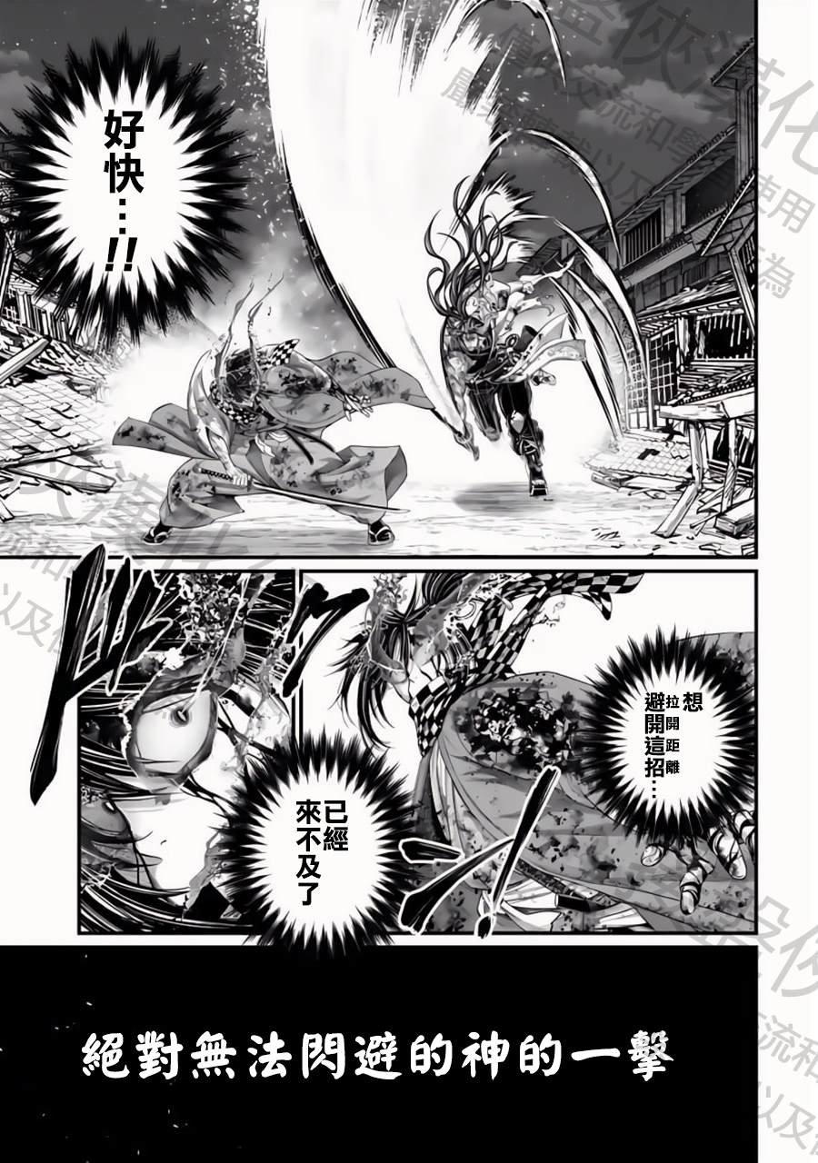 第91话 剑神VS鬼剑