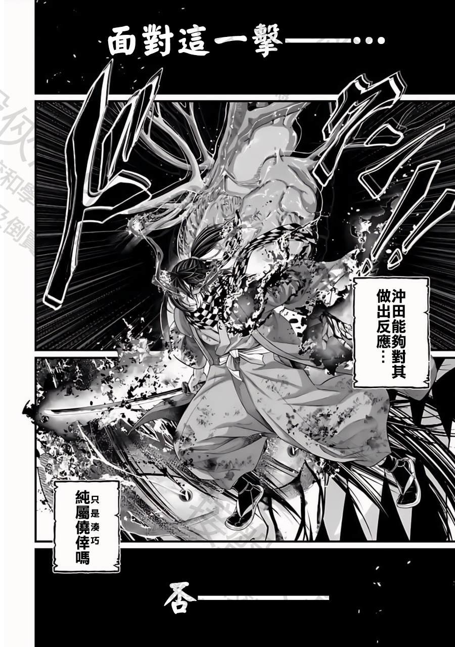 第91话 剑神VS鬼剑