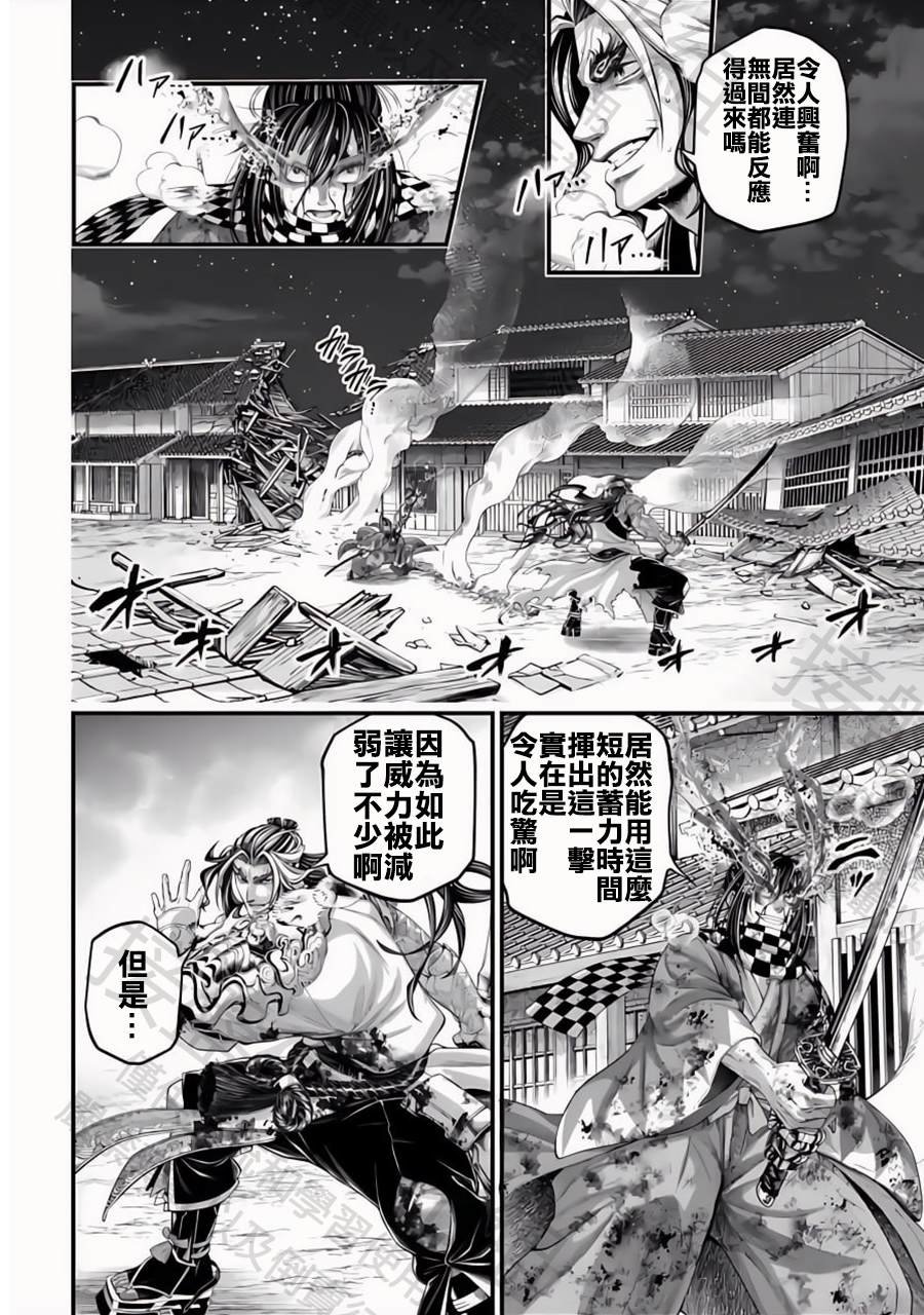 第91话 剑神VS鬼剑