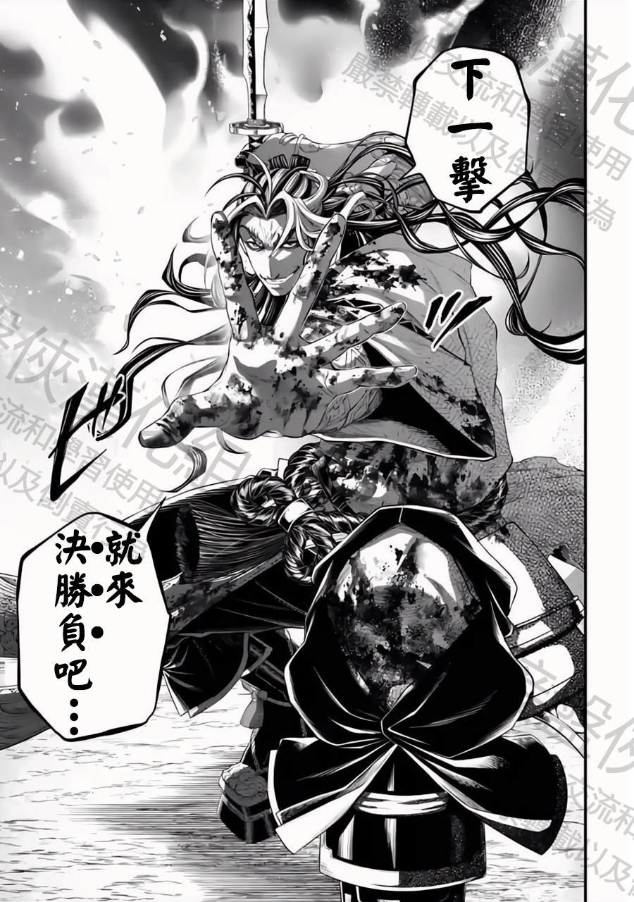 第91话 剑神VS鬼剑