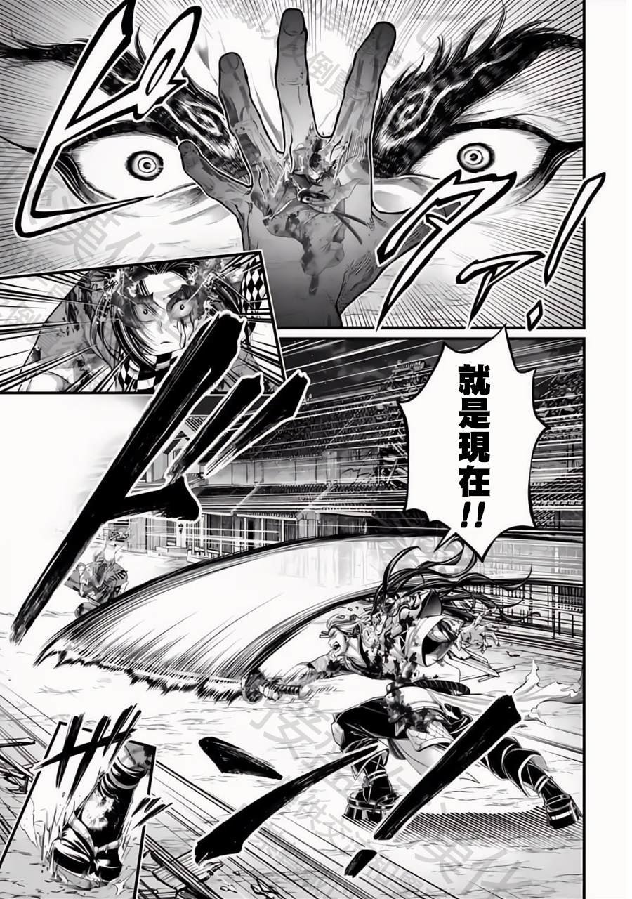 第91.2话 剑神VS剑鬼（2）