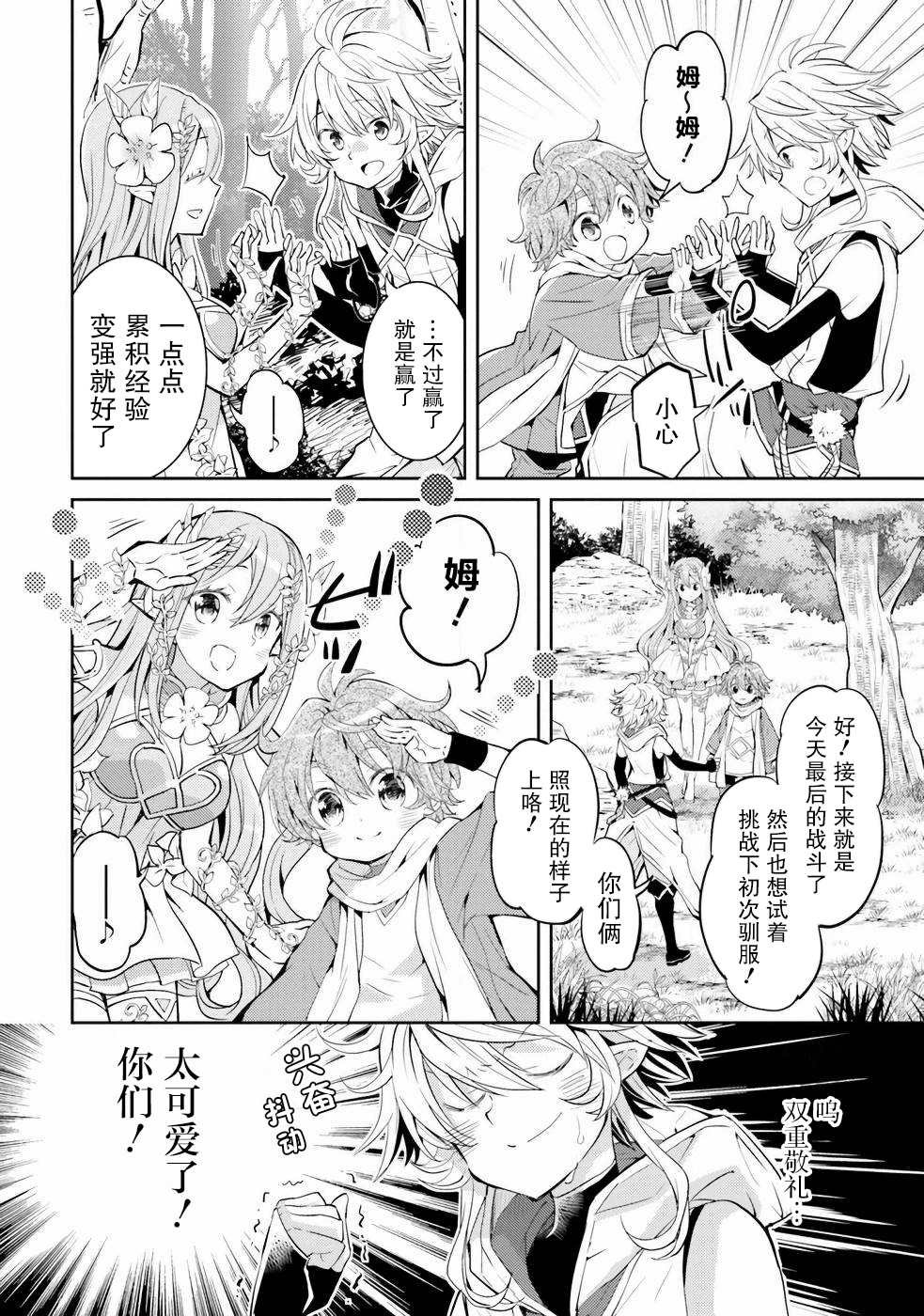 第3卷