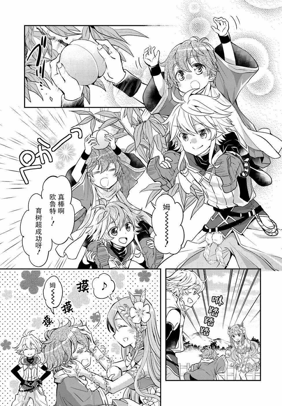 第3卷