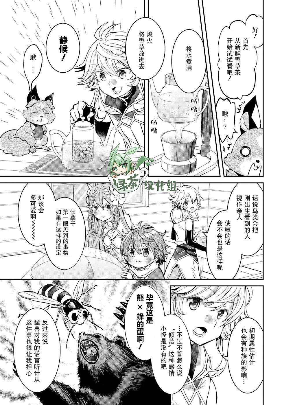 第3卷