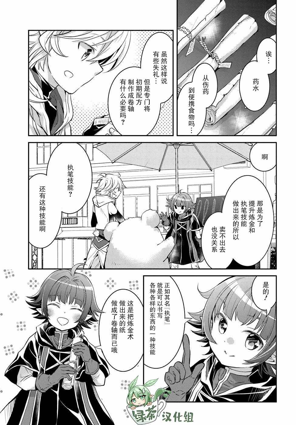 第3卷