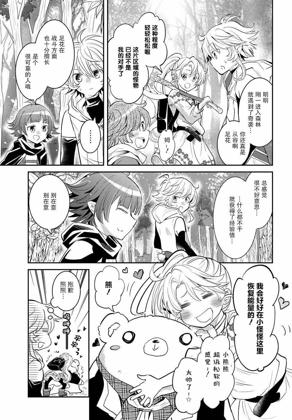 第3卷