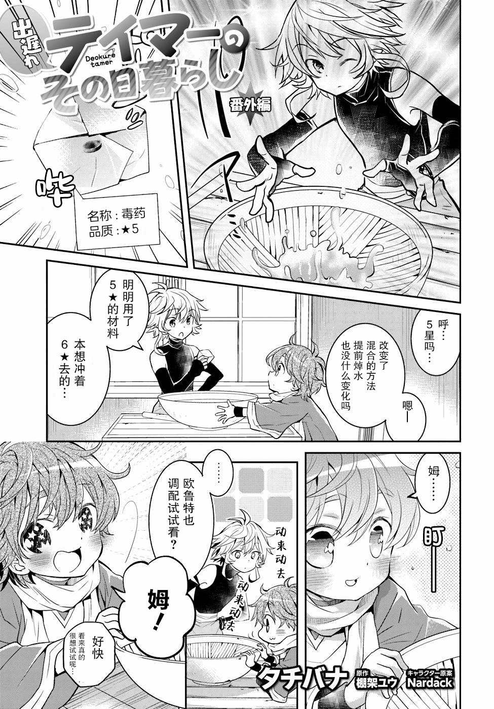 第3卷