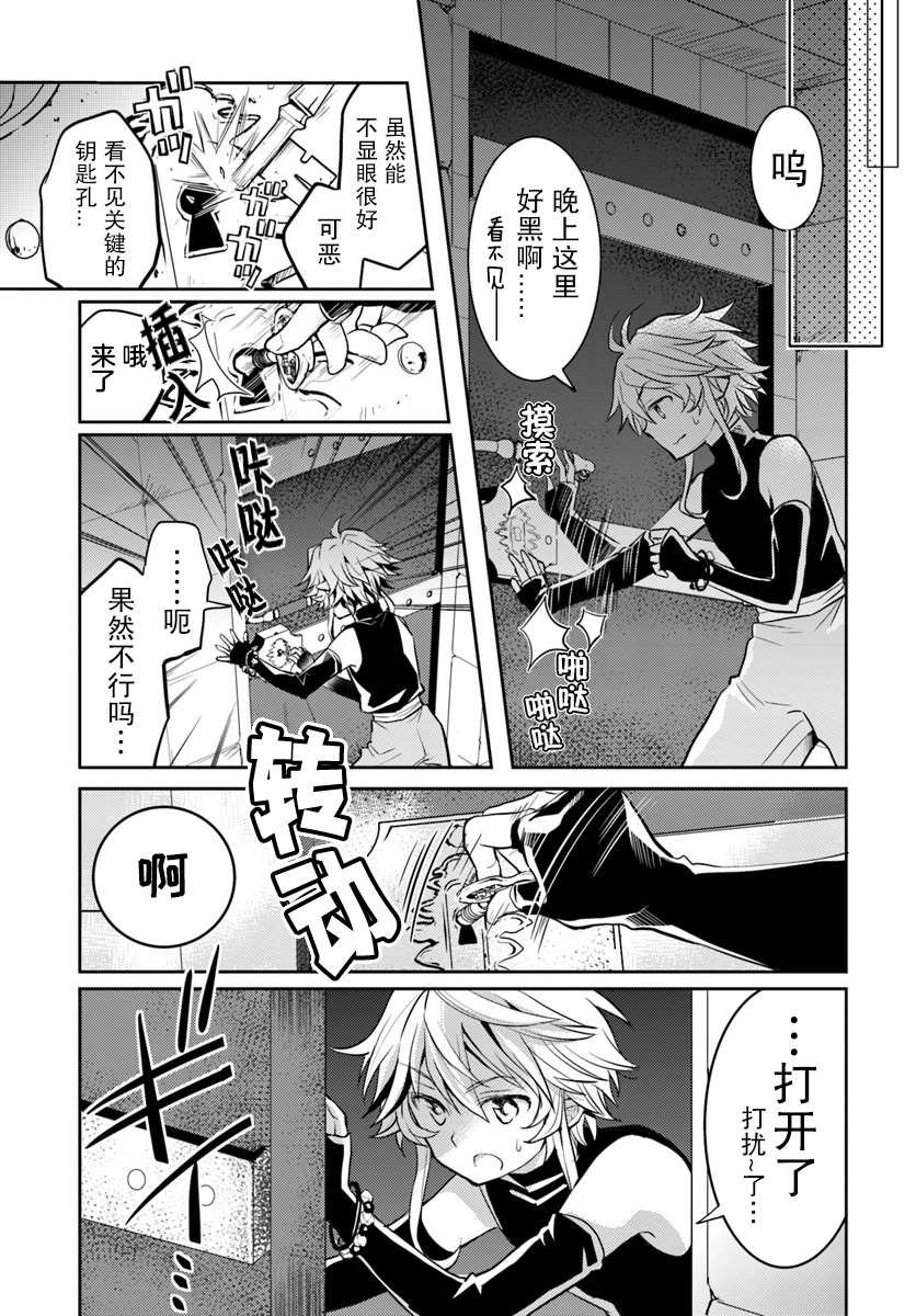 第9话