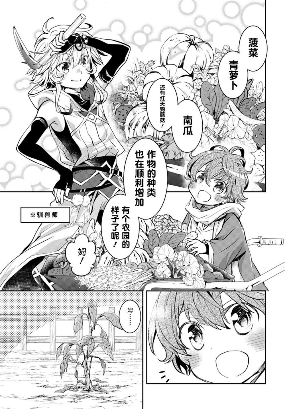 第10话
