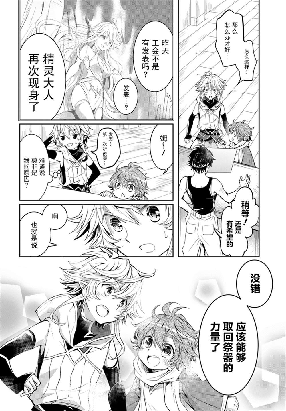 第10话