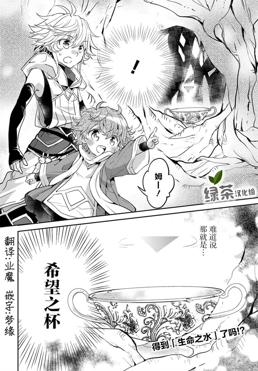 第10话