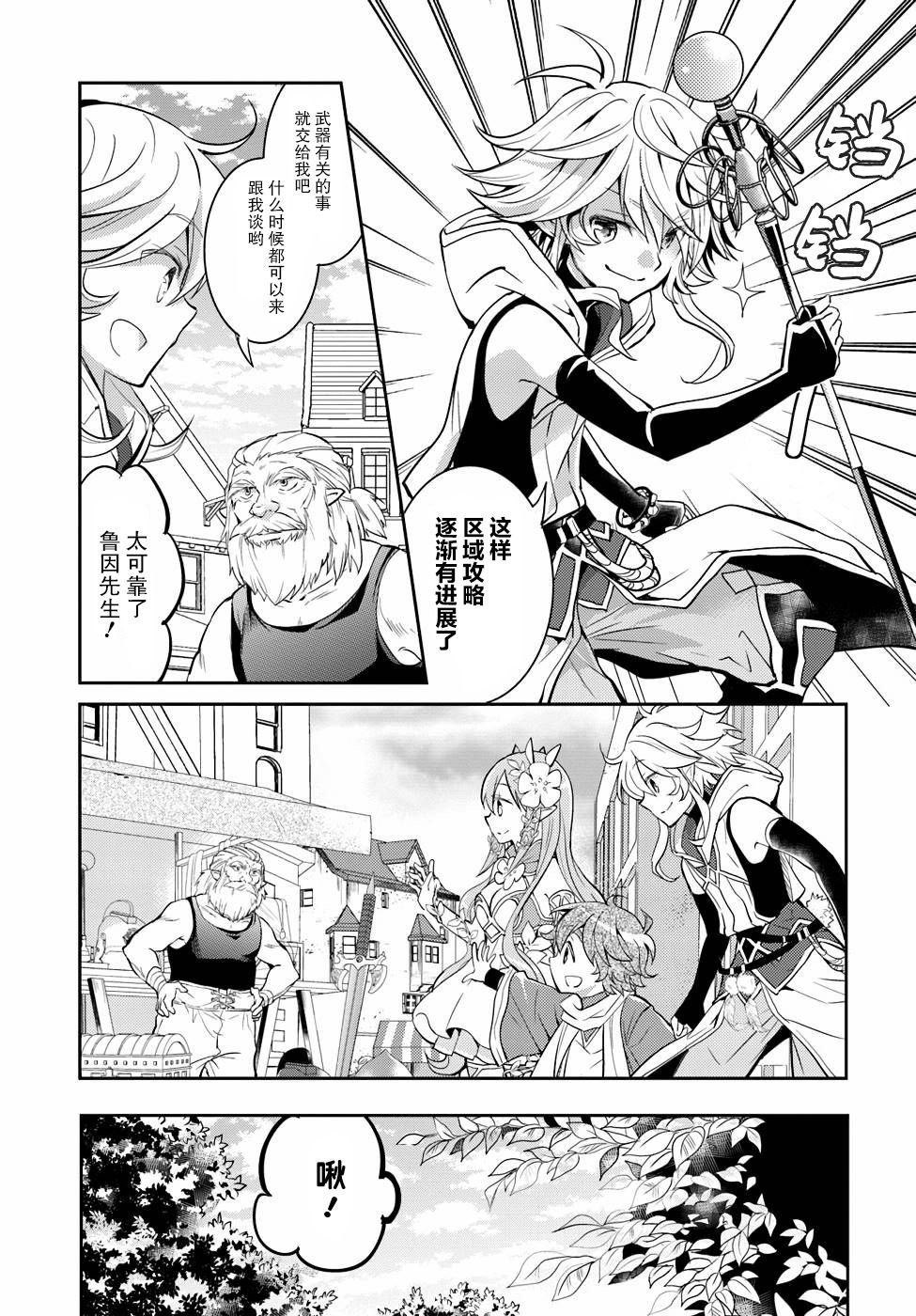第13话