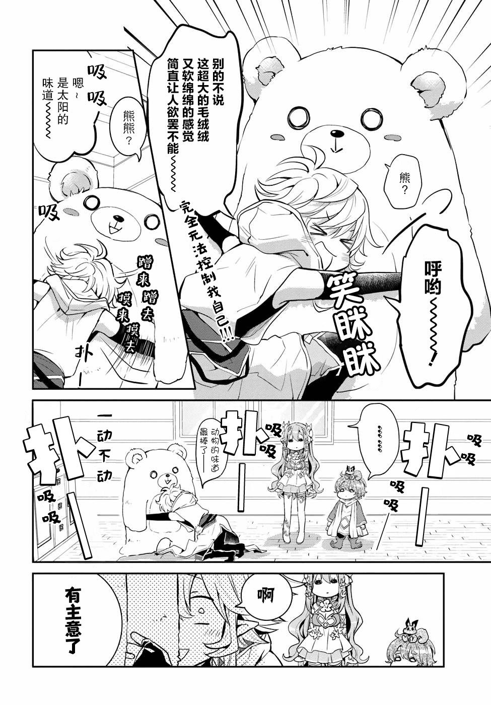 第15话
