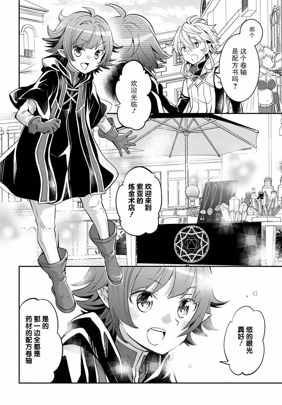 第15话