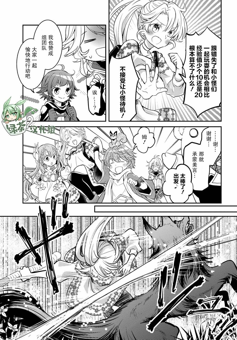 第16话