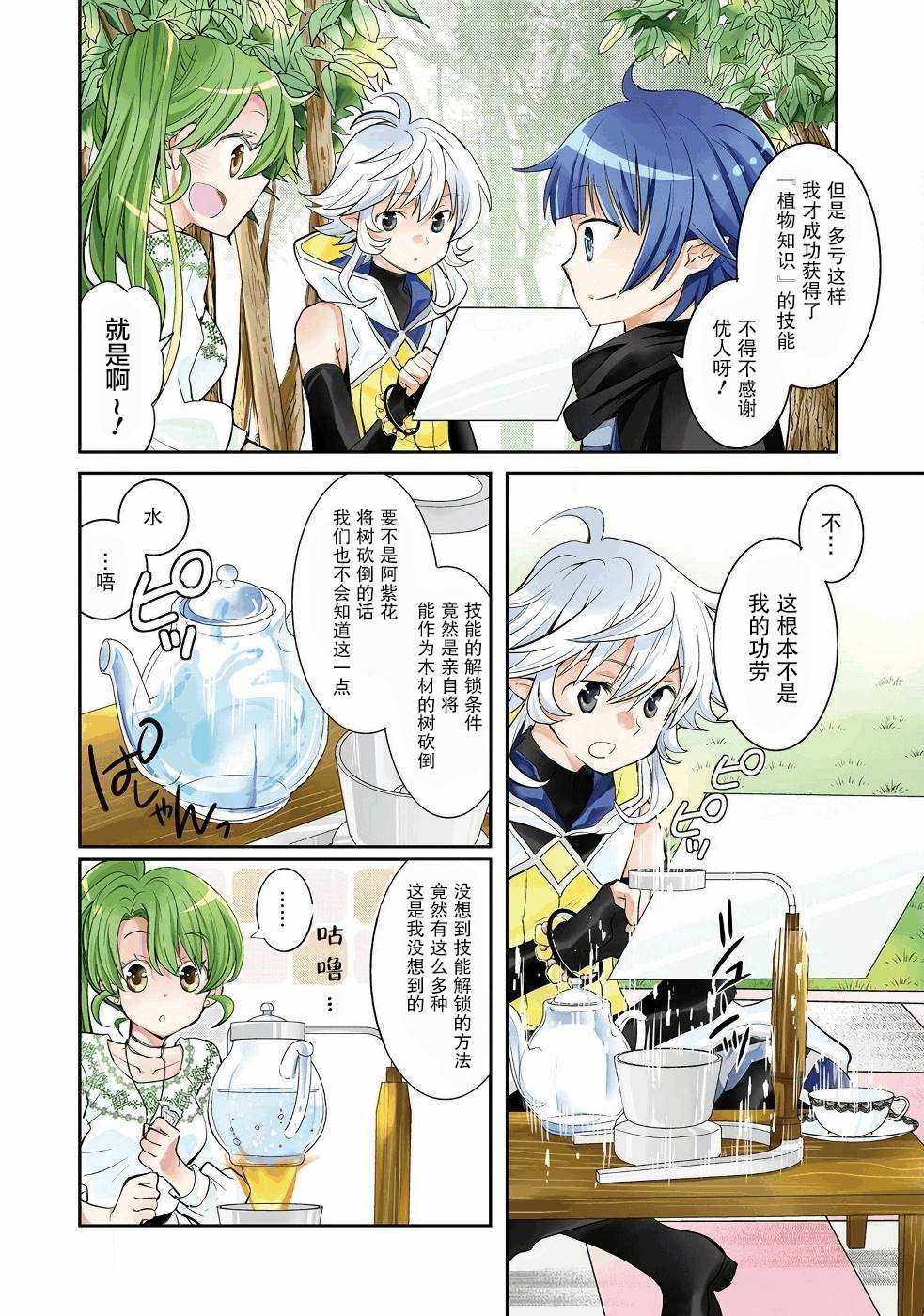 第4卷