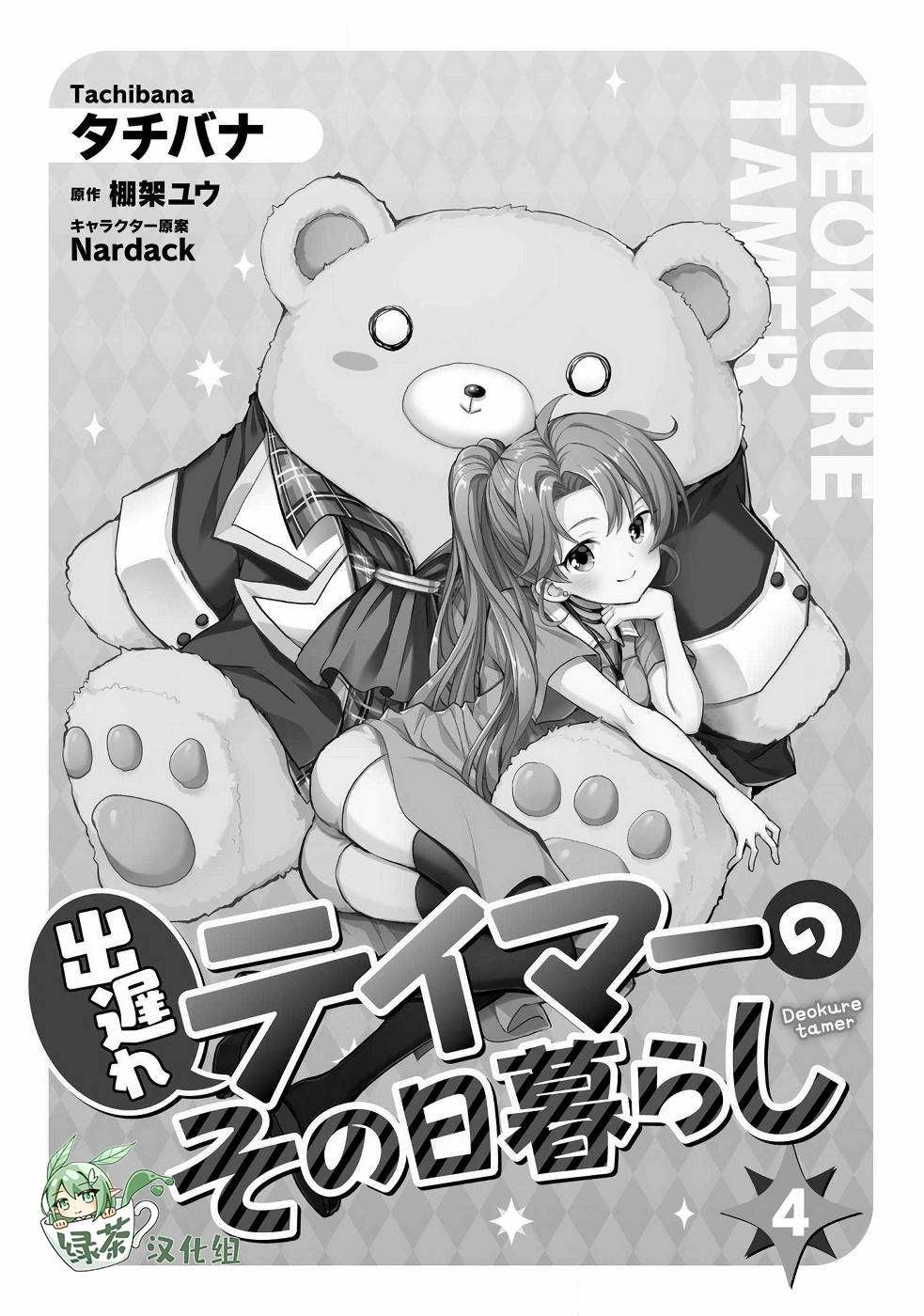 第4卷