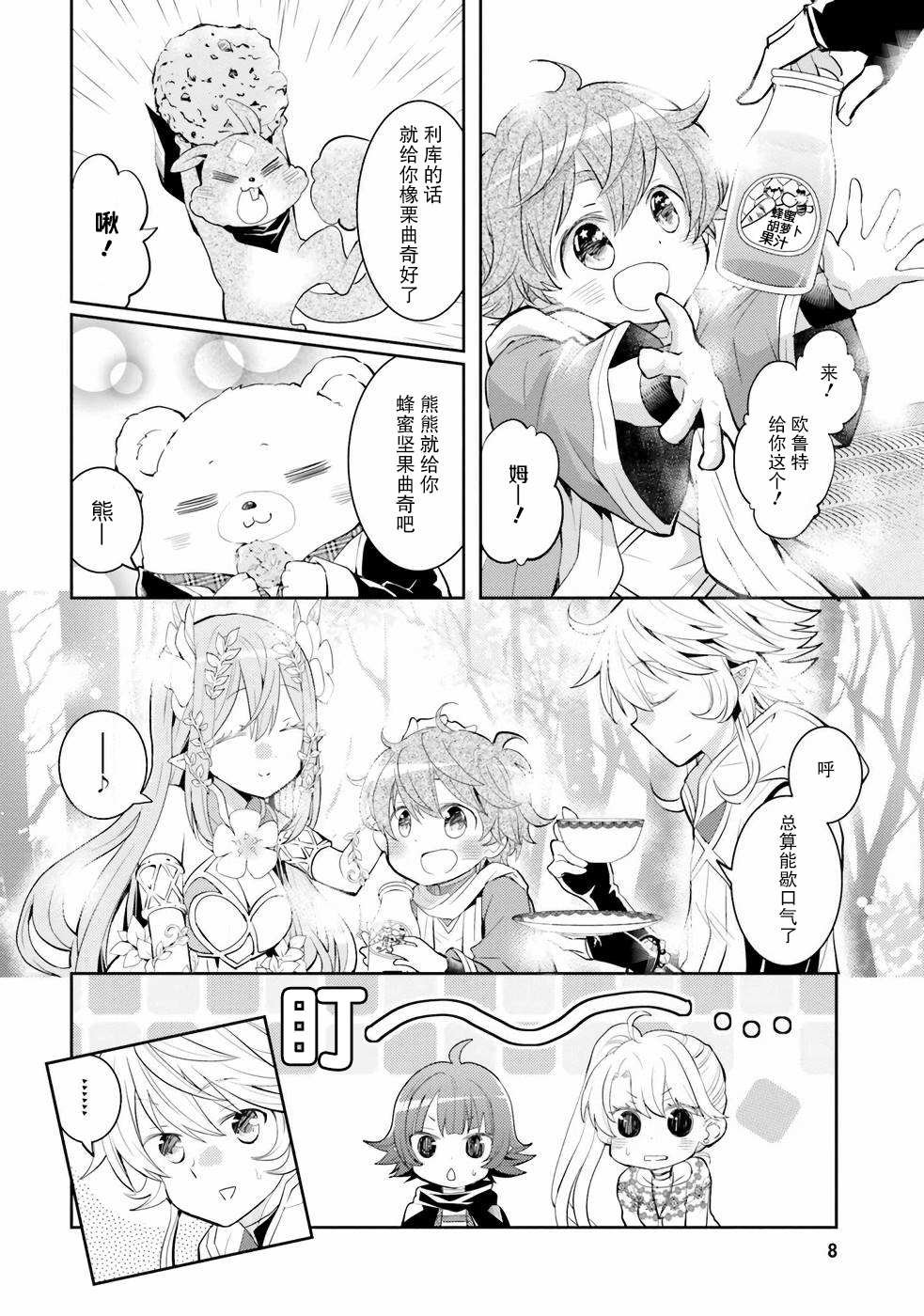 第4卷