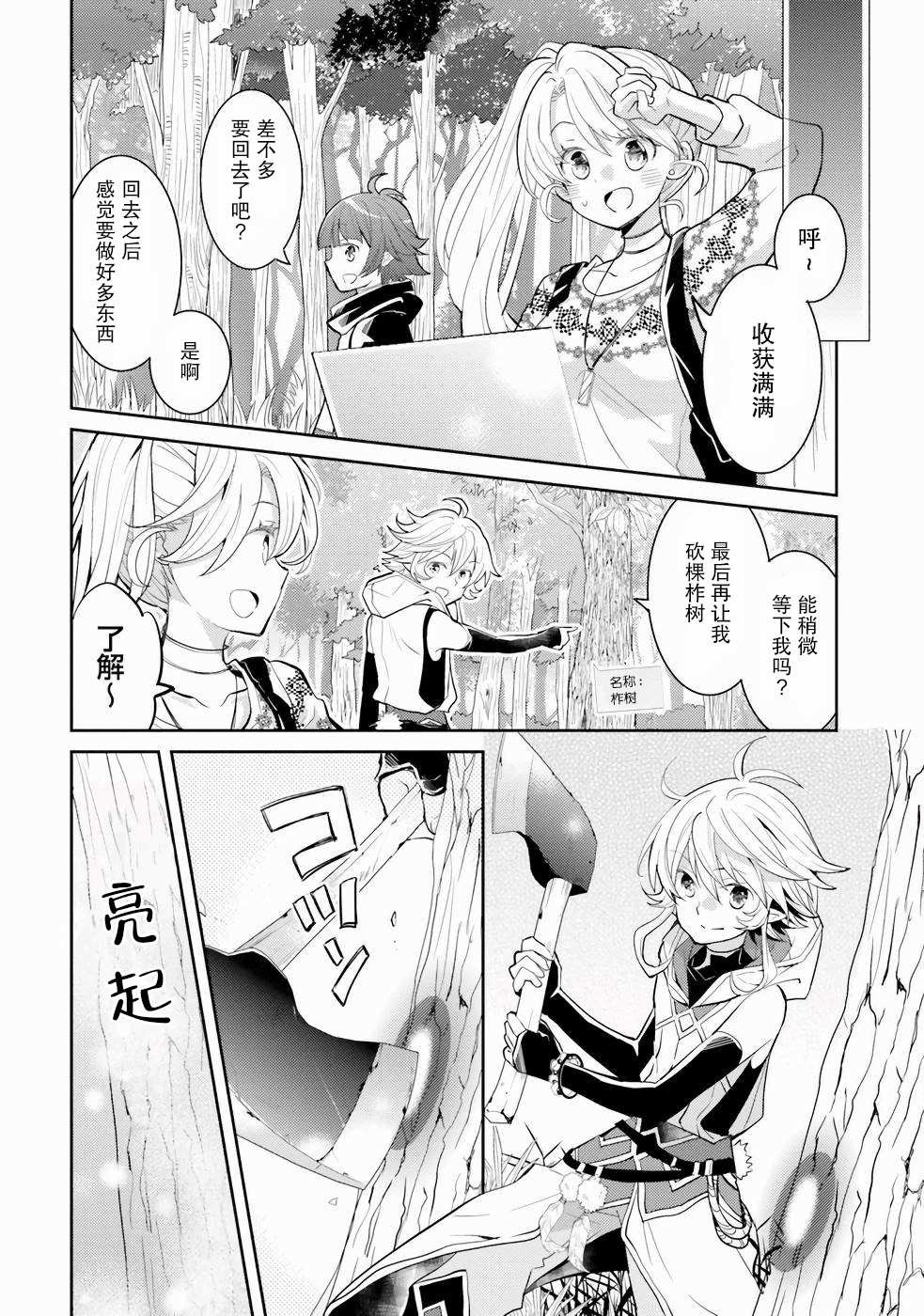 第4卷