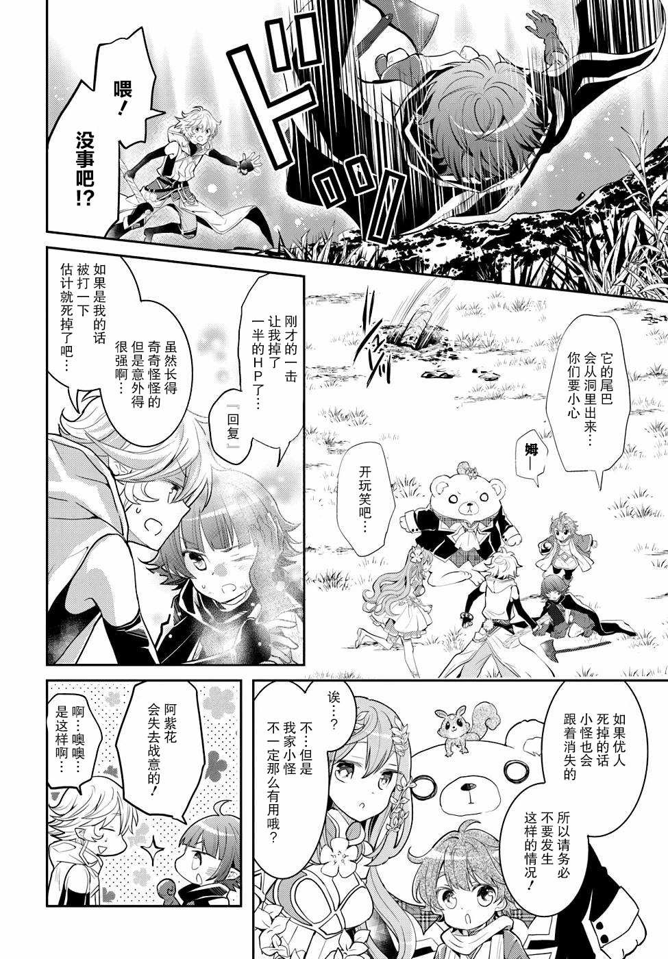 第4卷