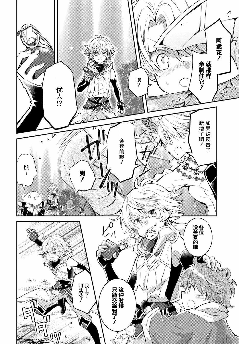 第4卷