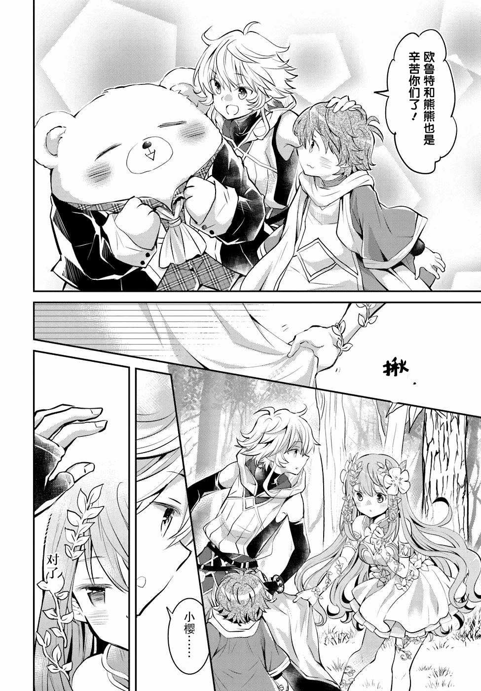 第4卷