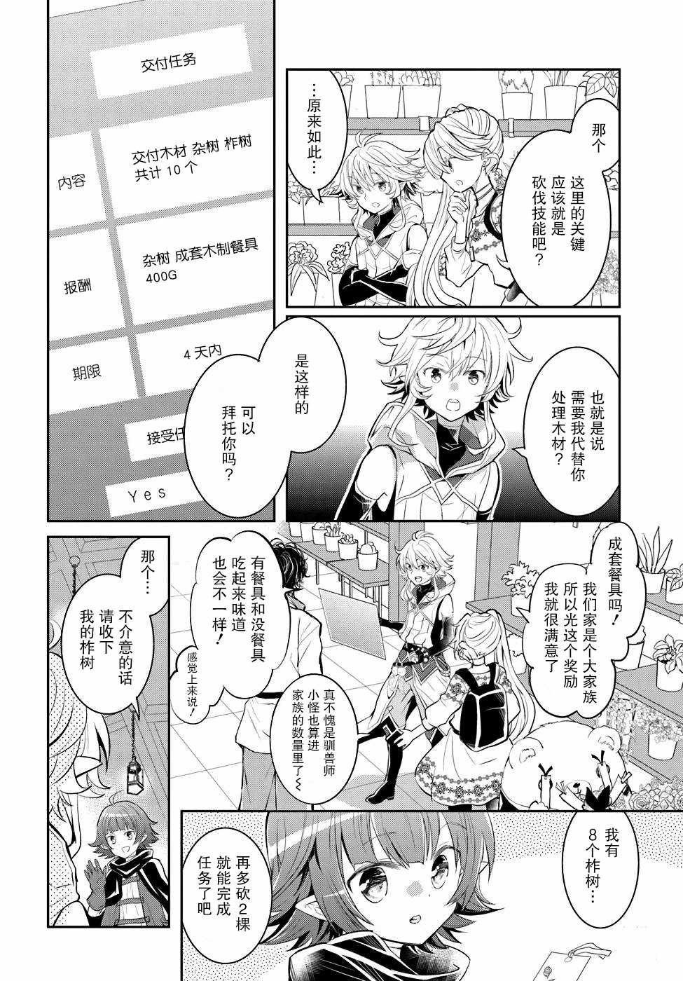 第4卷