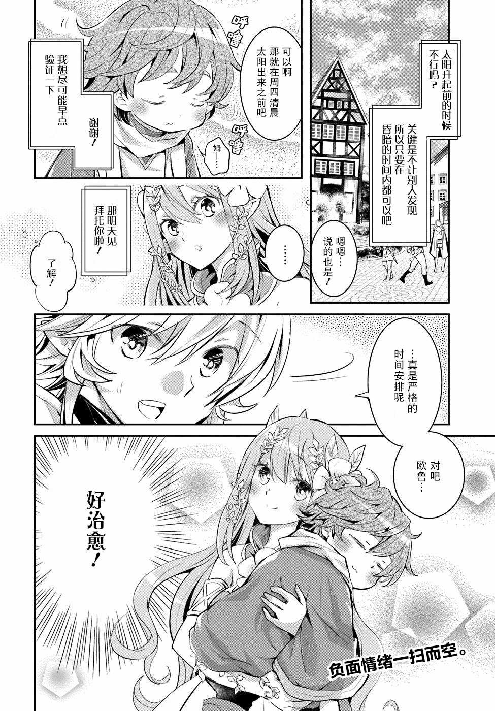 第4卷