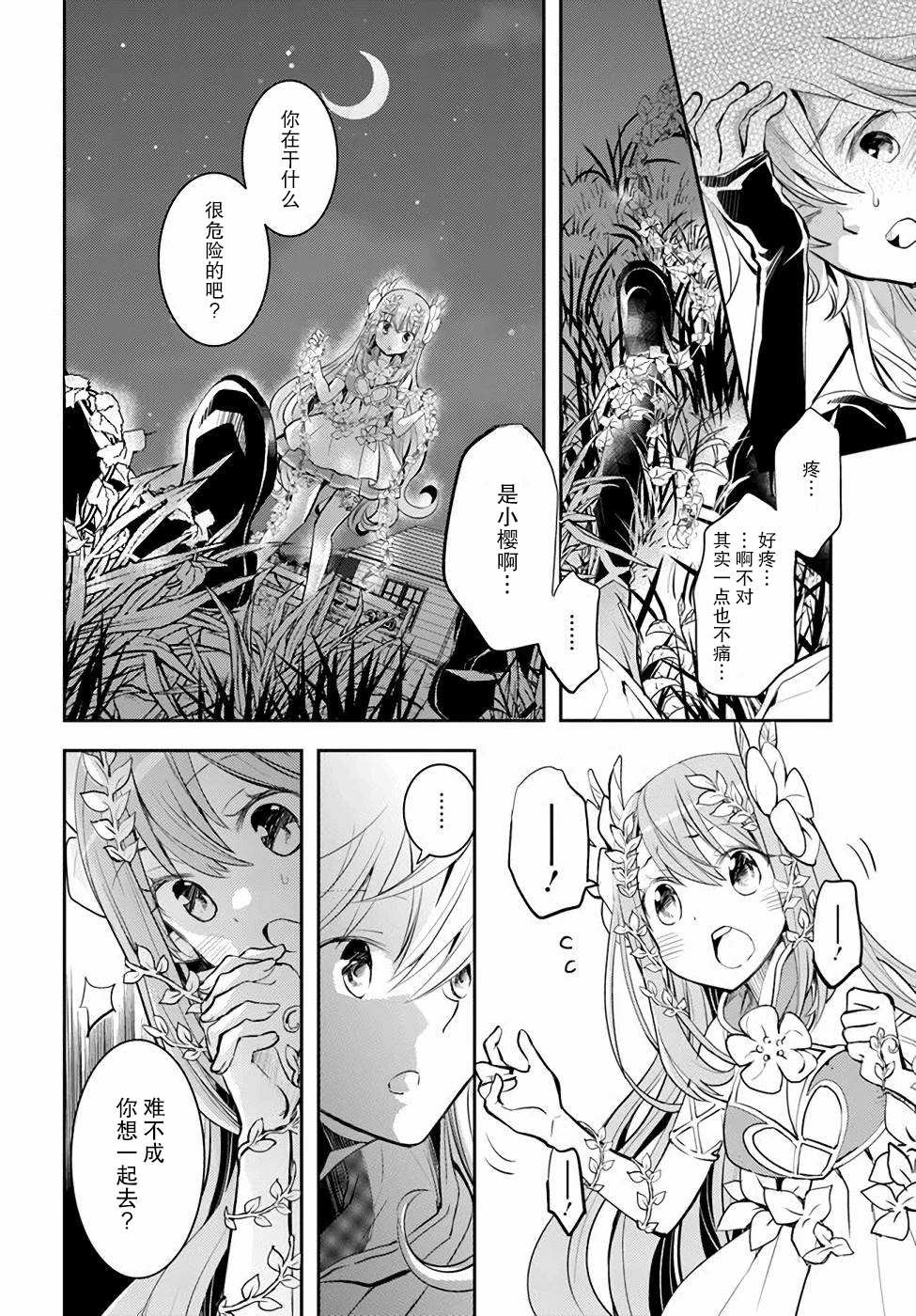 第4卷