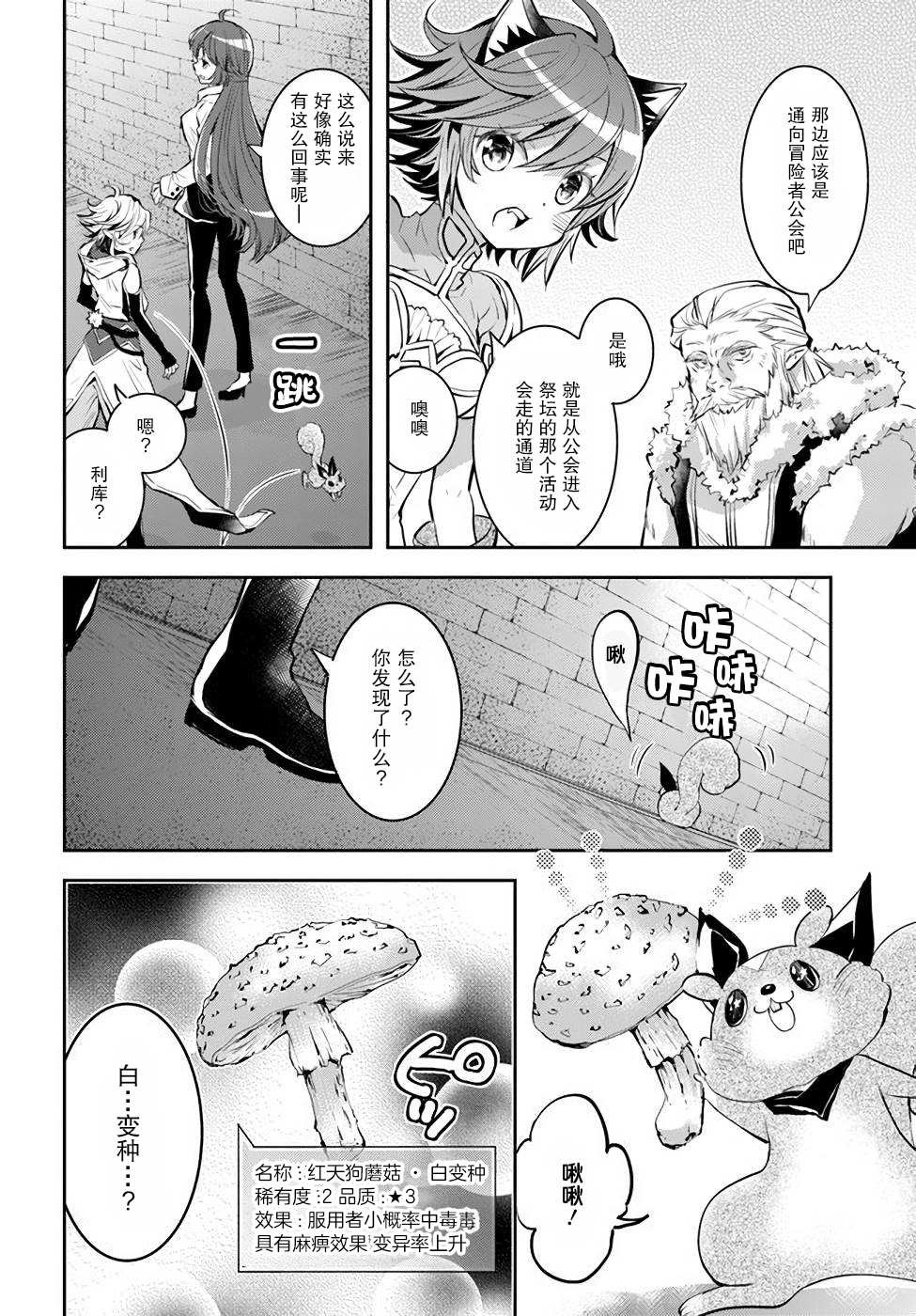 第4卷