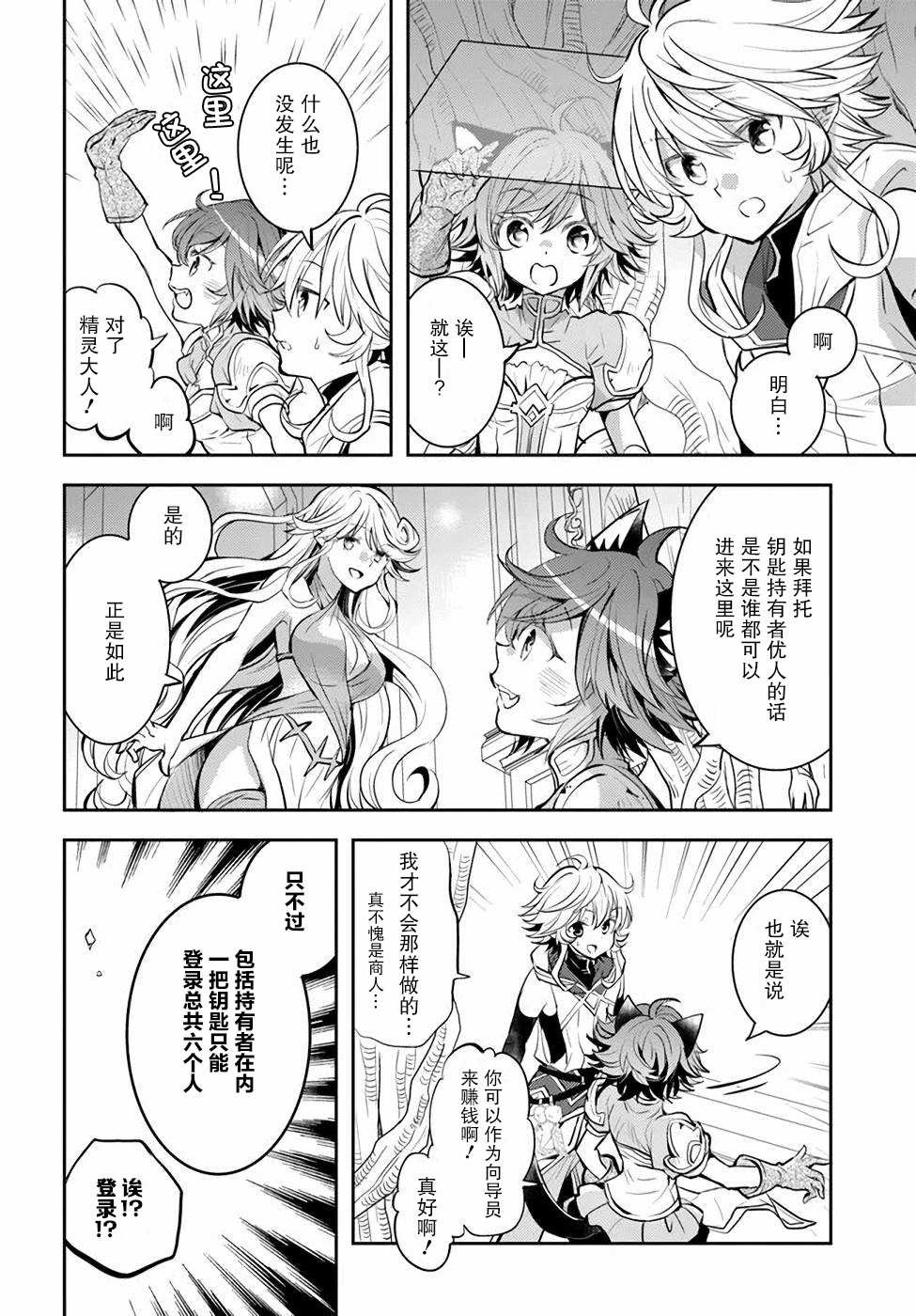 第4卷