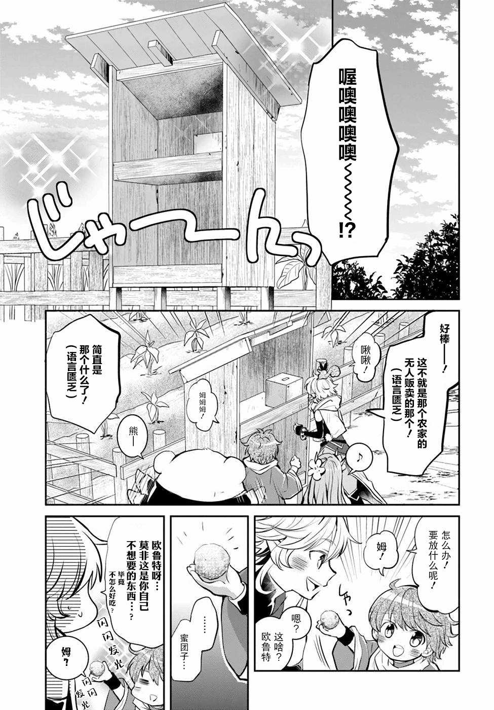 第4卷