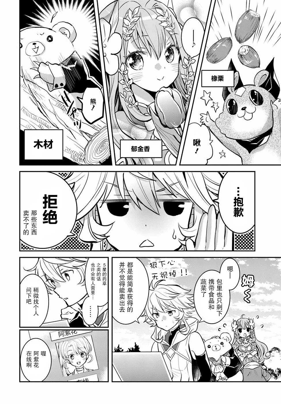 第4卷