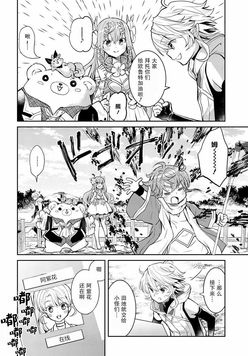 第4卷