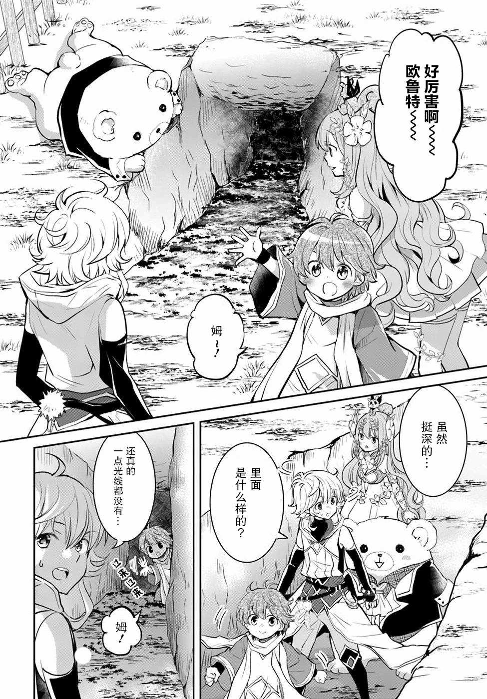 第4卷