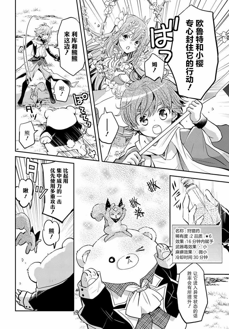 第4卷