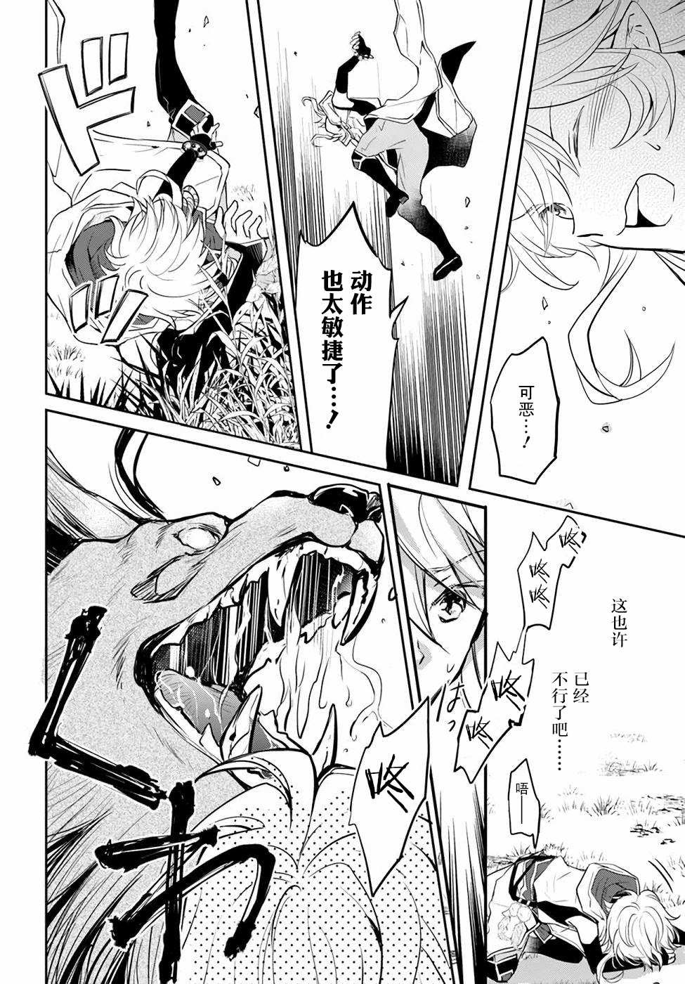 第4卷
