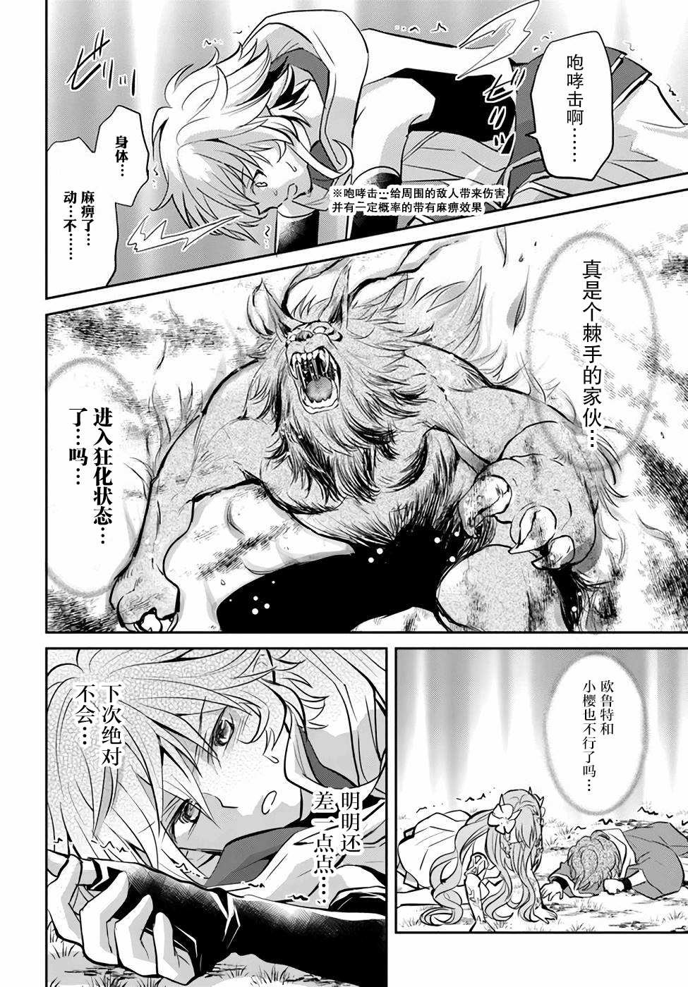 第4卷