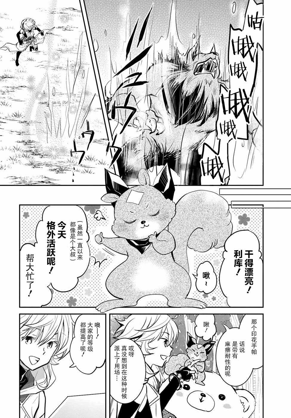 第4卷