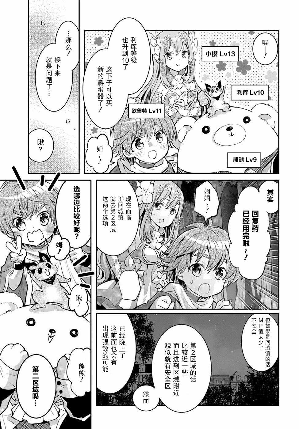 第4卷