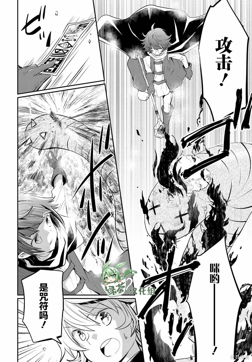 第17话
