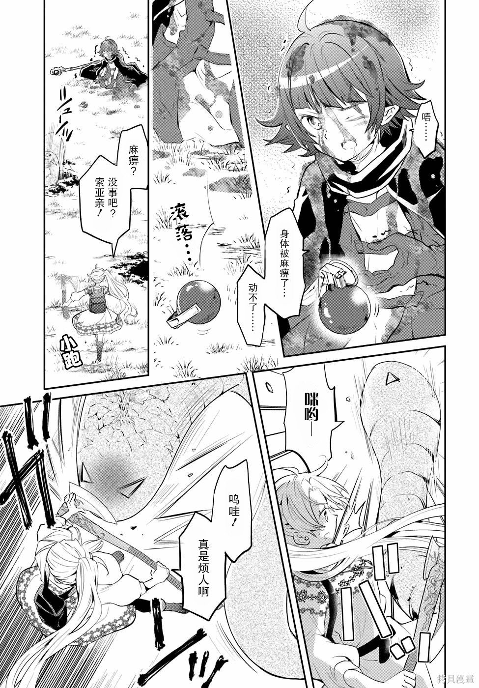 第17话